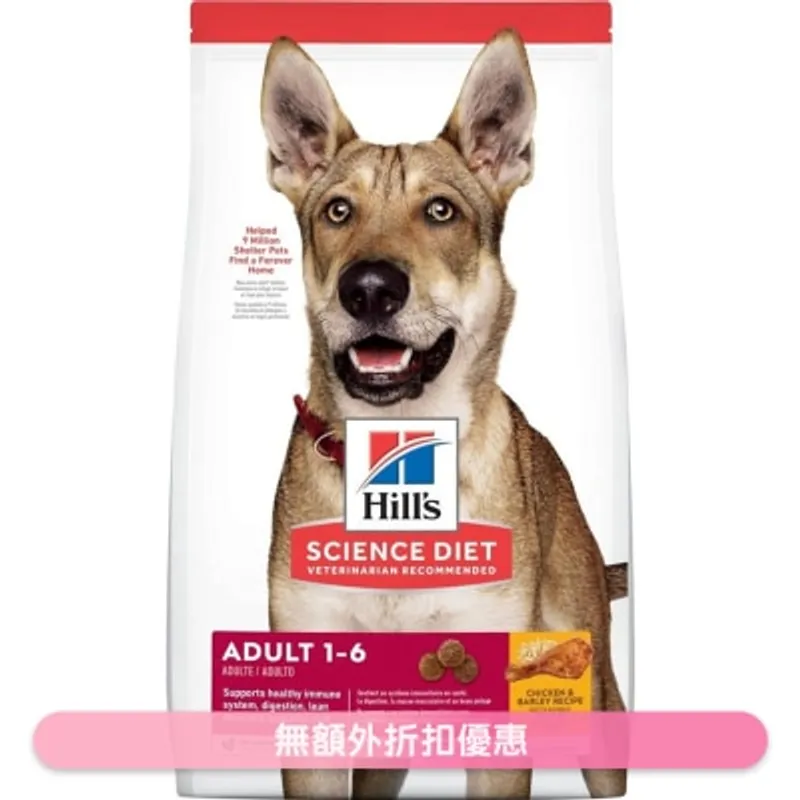 HILL'S 日常系列 (成犬1 - 6/標準粒/15kg) 狗糧 - HILLS