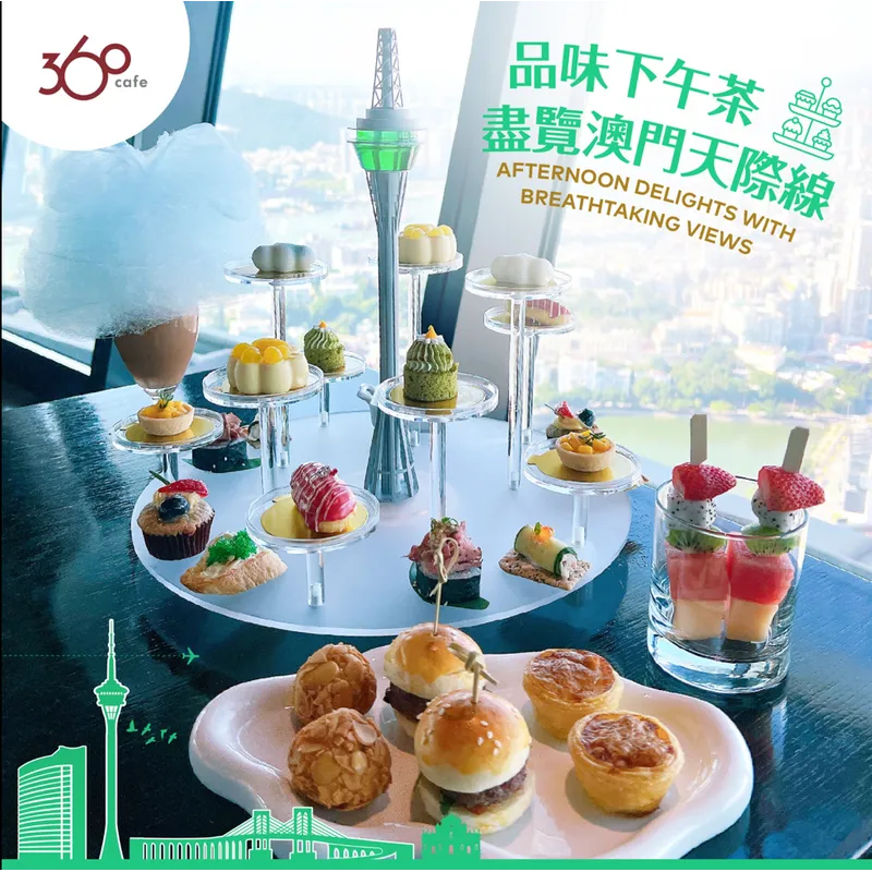 澳門旅遊塔 360°旋轉餐廳 - 精緻下午茶連塗鴉帆布袋套餐