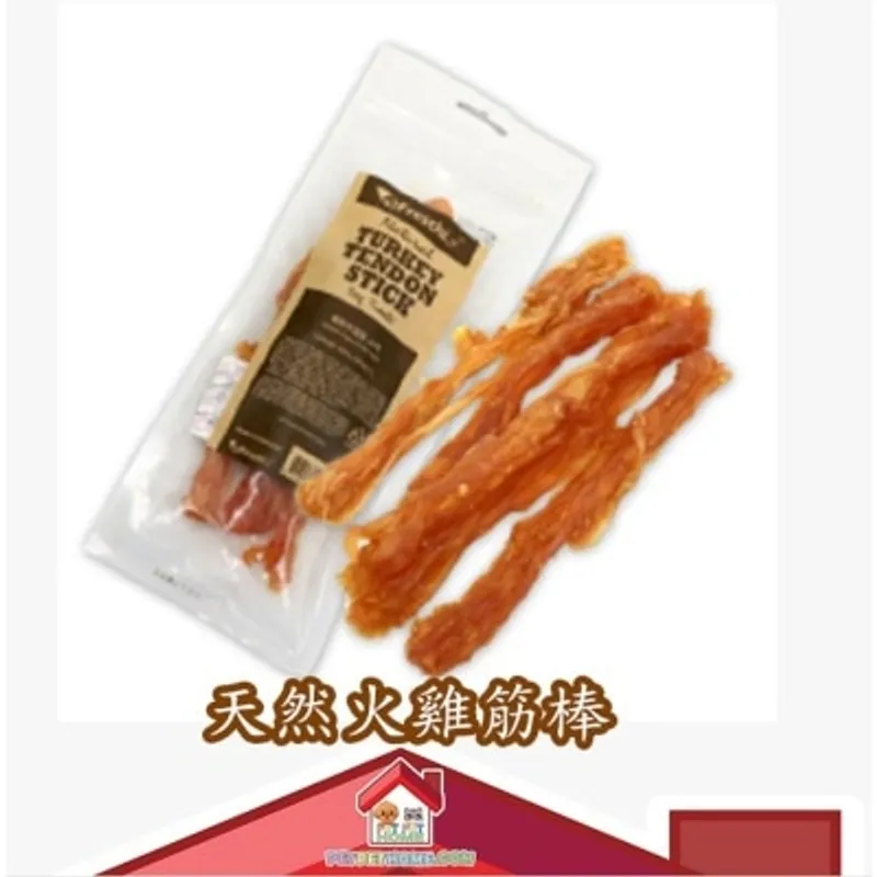 Freschi srl A Freschi Srl 艾富鮮 KTB11H 天然火雞筋條 85g