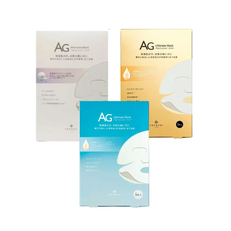 AG 各款抗糖面膜