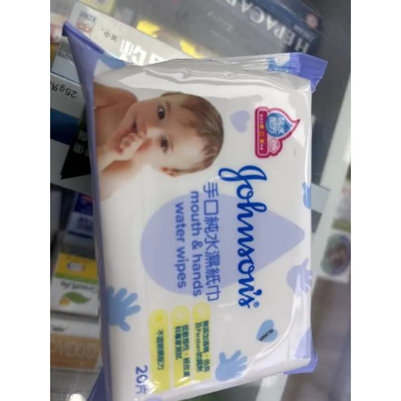 強生嬰兒手口純水濕紙巾20片