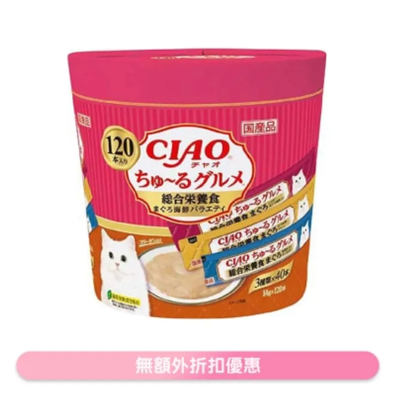 INABA <CIAO超奴>(綜合營養食)吞拿魚•海鮮 PARTY (14g x120p)(3種口味) SC-215