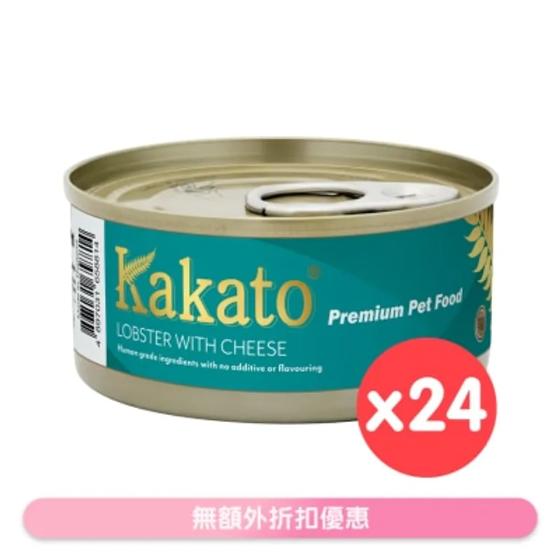 [24罐裝]芝士龍蝦(70gx24)貓犬適用 - KAKATO 貓狗鮮食罐