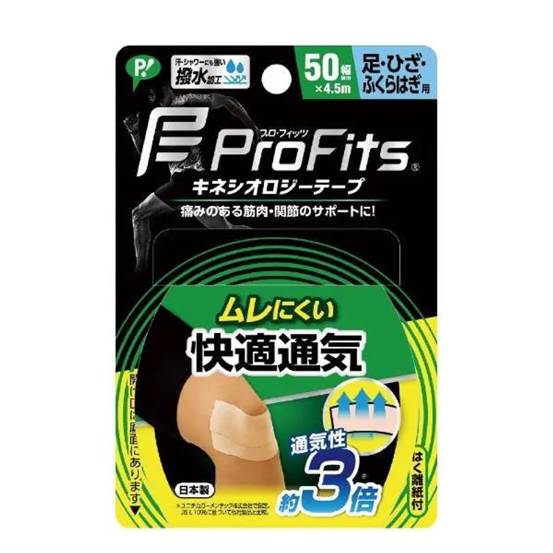 PIP 透氣型運動貼 PS278