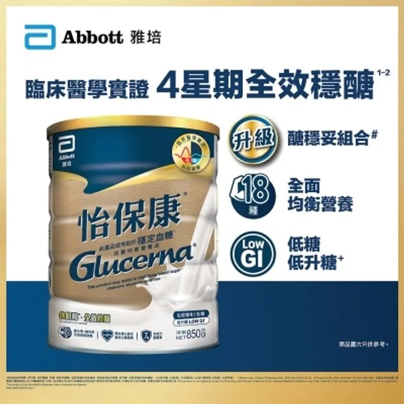 雅培怡保康呍呢嗱味850克
