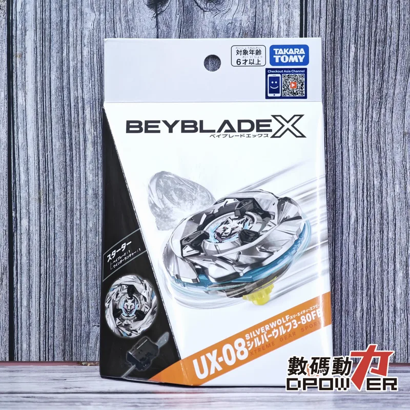 爆旋陀螺X UX-08 白銀戰狼3-80FB