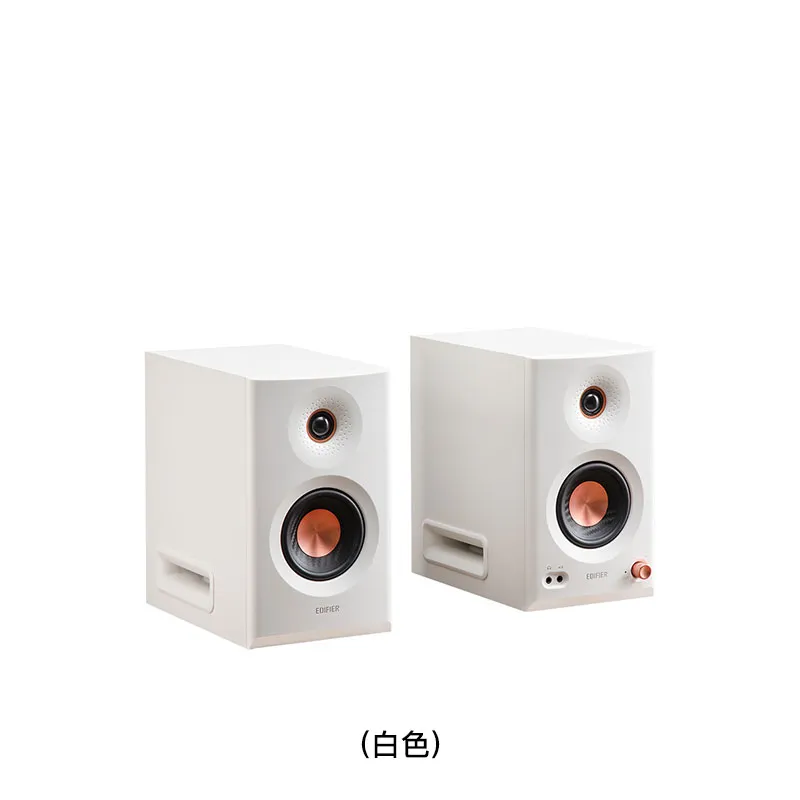 EDIFIER 2.0监听喇叭系统(白色) MR5/WHITE