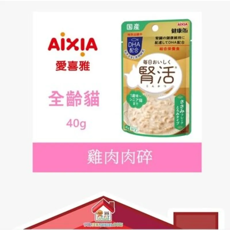 Aixia AIXIA 腎活 貓主食餐包 40g
