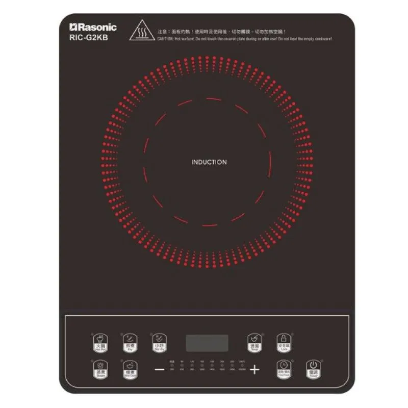 RASONIC 輕便式電磁爐 RICG2KB