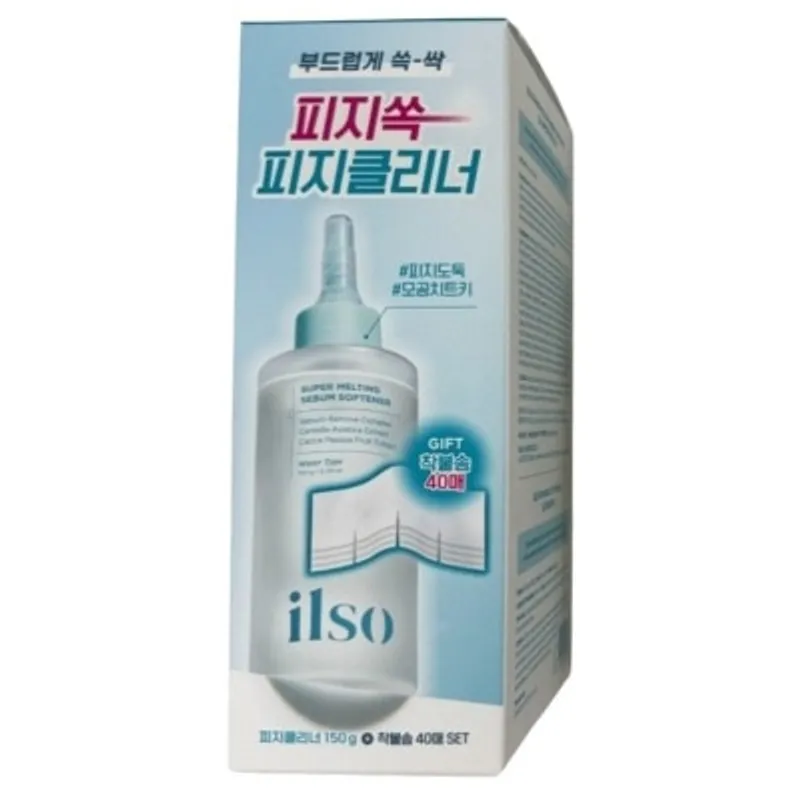 ILSO 黑頭粉刺皮脂軟化導出液套裝