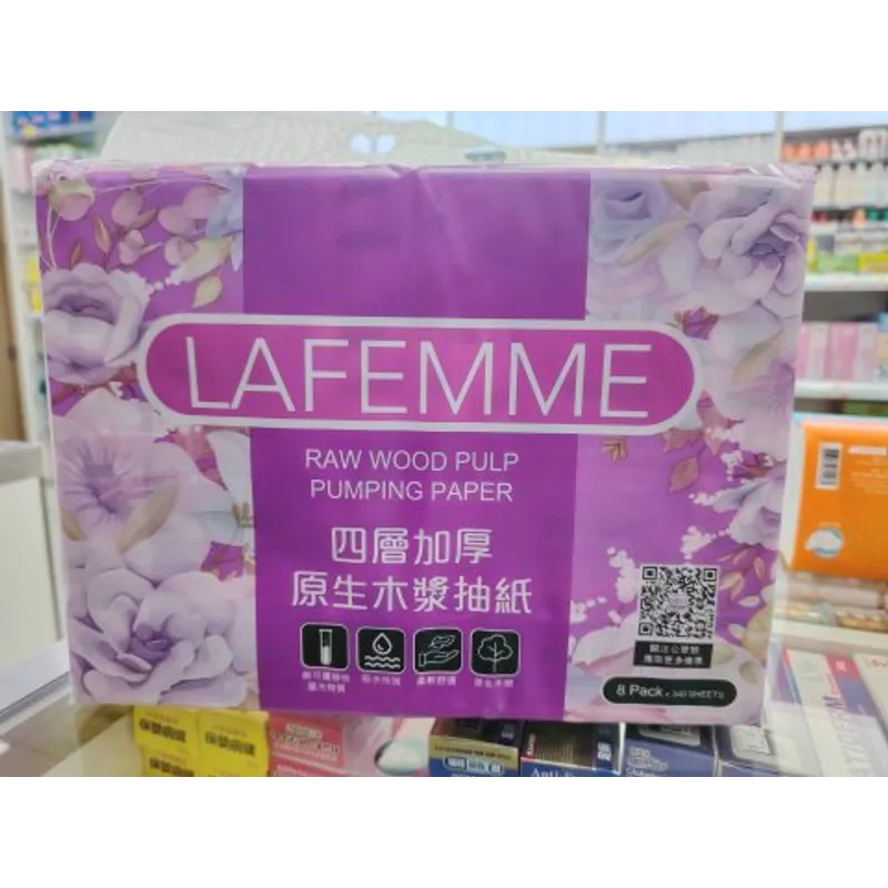 LAFEMME原生木漿抽紙(紫)