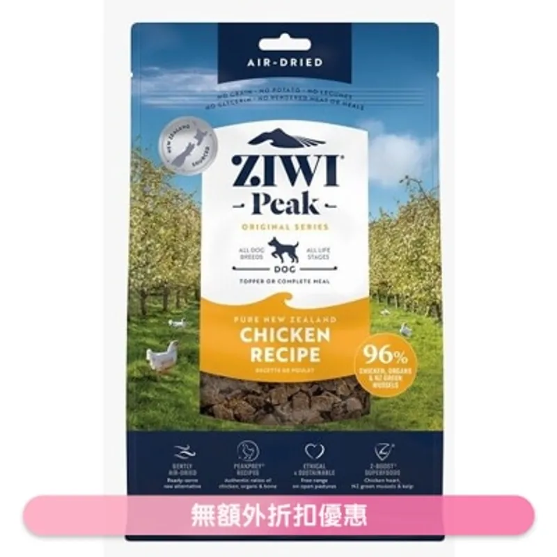 ZIWI 風乾狗糧(454g/16oz)放養雞配方 - Ziwipeak