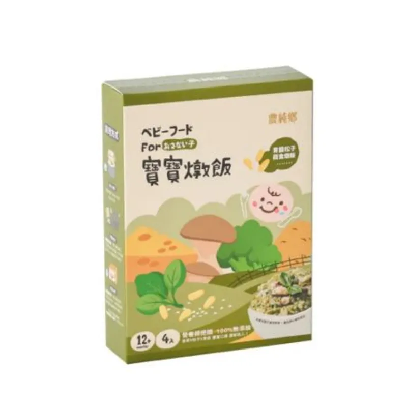 寶寶燉飯 青醬松子蔬食燉飯 (4包裝)