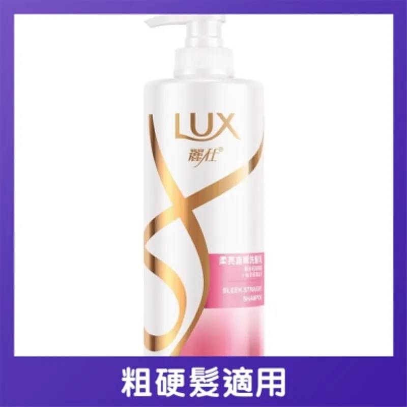 LUX 麗仕洗髮乳750毫升 - 柔亮直順