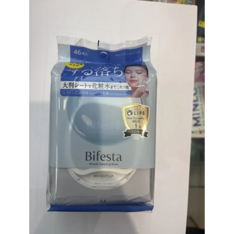 曼丹Bifesta速效卸妝潔膚紙-毛孔即淨型(藍)46片