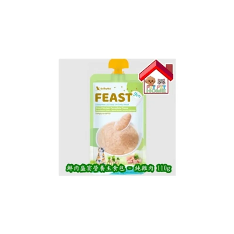 astkatta Astkatta Feast 鮮肉盛宴營養主食包 - 純雞肉 貓濕包 110g