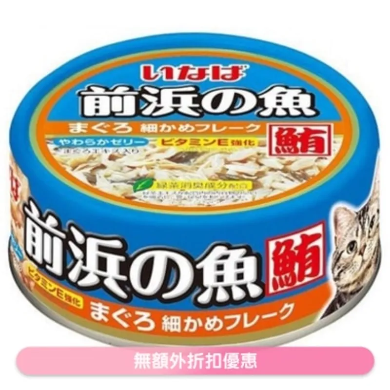 INABA [前浜の魚] 吞拿魚+鰹魚*細絲* (115g)貓罐頭 IWF-154