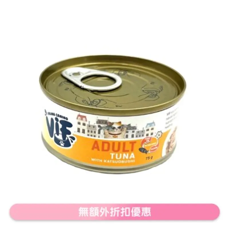 VIF 鮮味吞拿魚配鰹魚 貓罐頭 (75g) - ViF