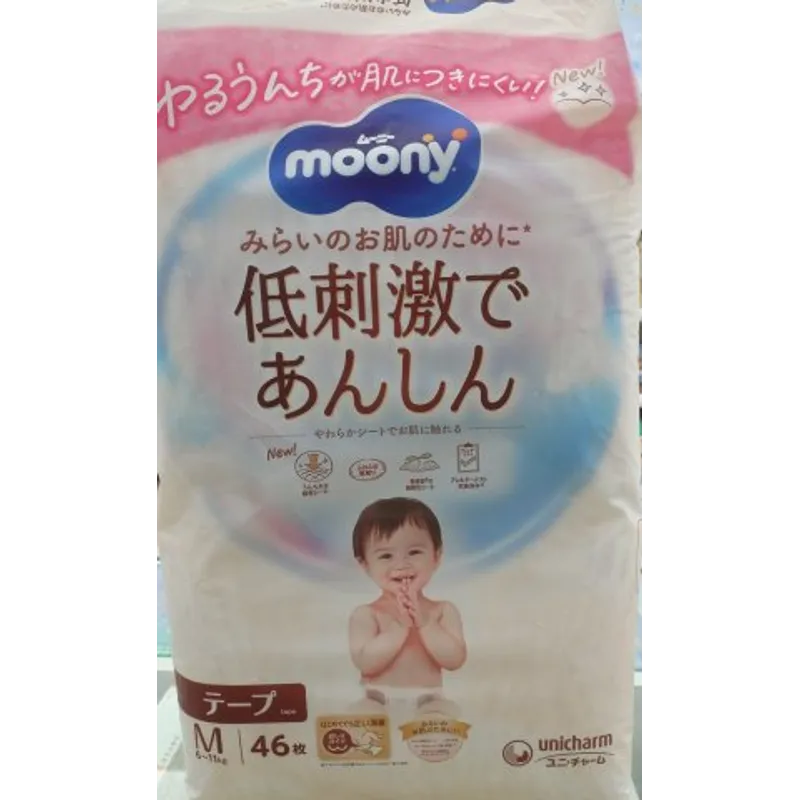 日本MOONY有機(尤妮佳)紙尿片 M46