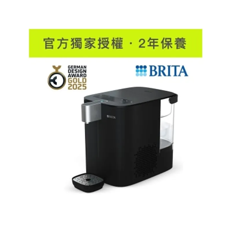 Brita PGB-1058052 Cube Cool 冷濾方 即熱製冷殺菌淨水機