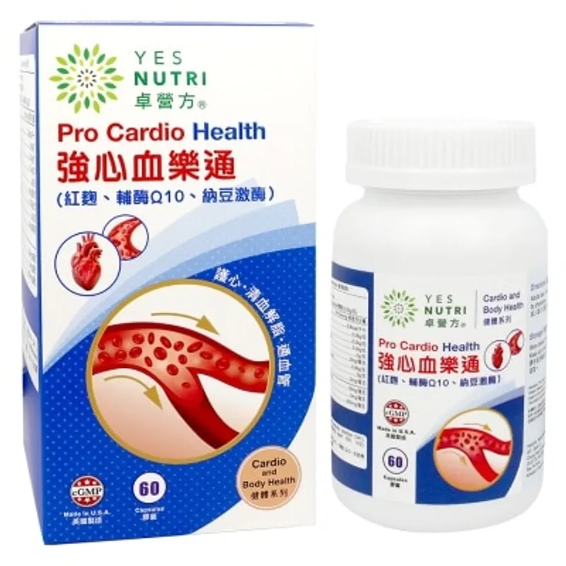 YESNUTRI 強心血樂通60粒