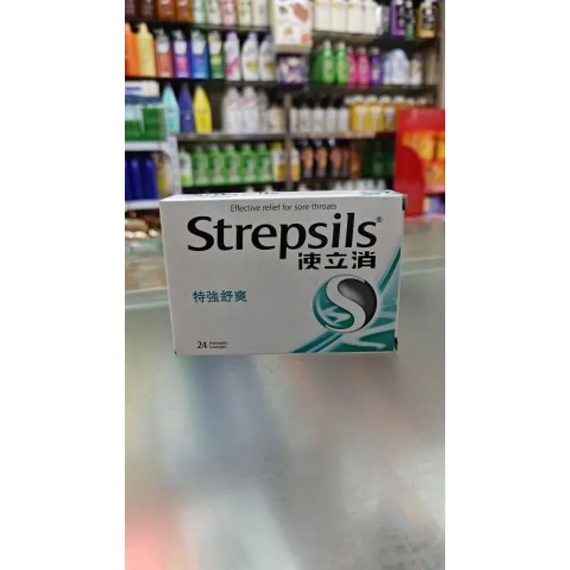 使立消特强舒爽味喉糖24粒