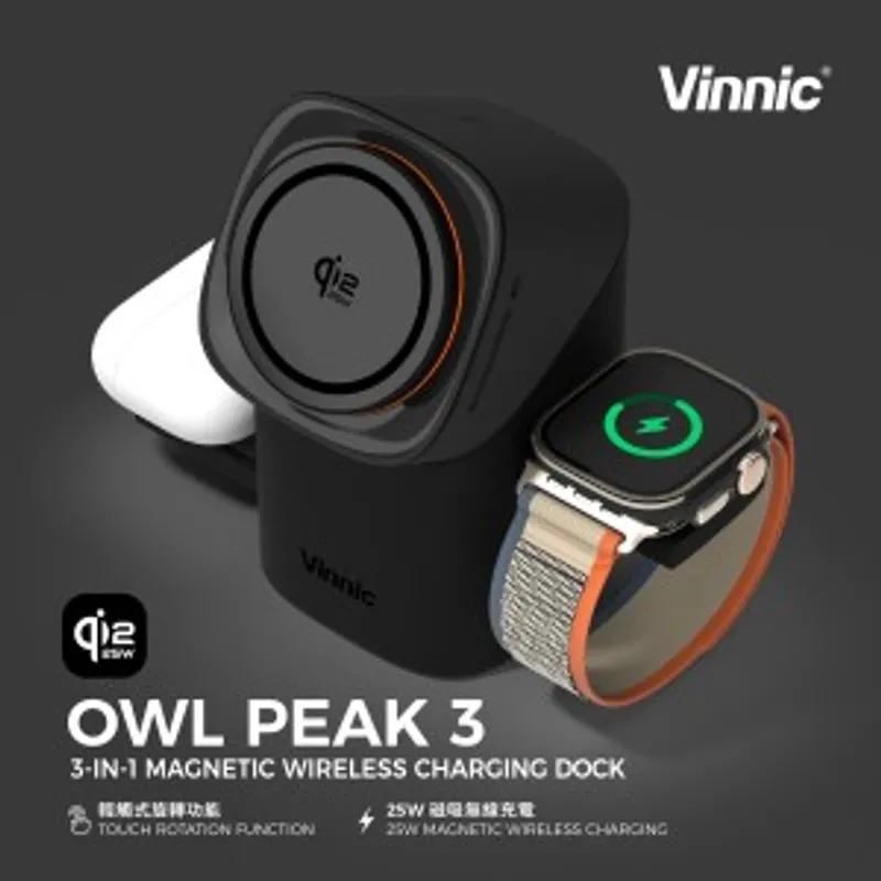 Vinnic OWL PEAK 3 磁吸無線充電座 | Qi2.2 25W 快充、支援 Apple/Samsung 雙系統手錶