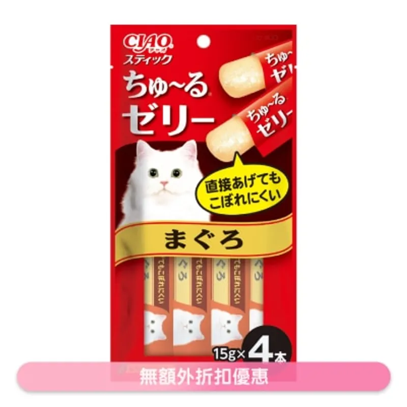 INABA CIAO果凍片-吞拿魚 (15g x4)貓小食 TSC-121