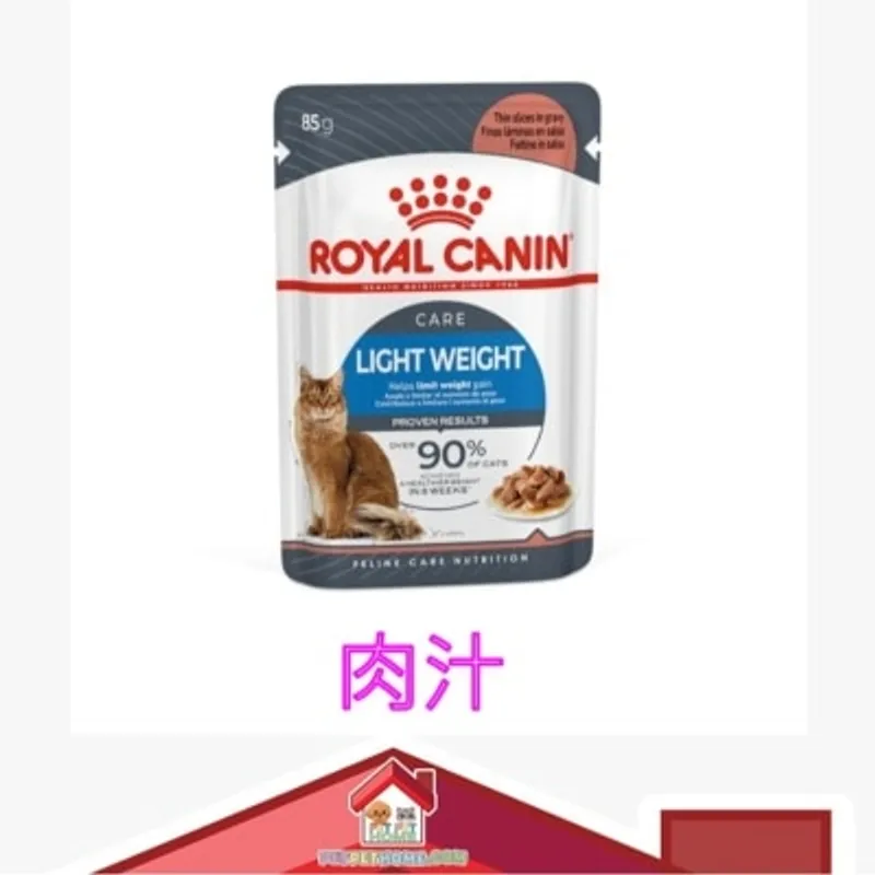 Royal Canin 加護系列 - 成貓體重控制加護主食濕糧（肉汁）85g