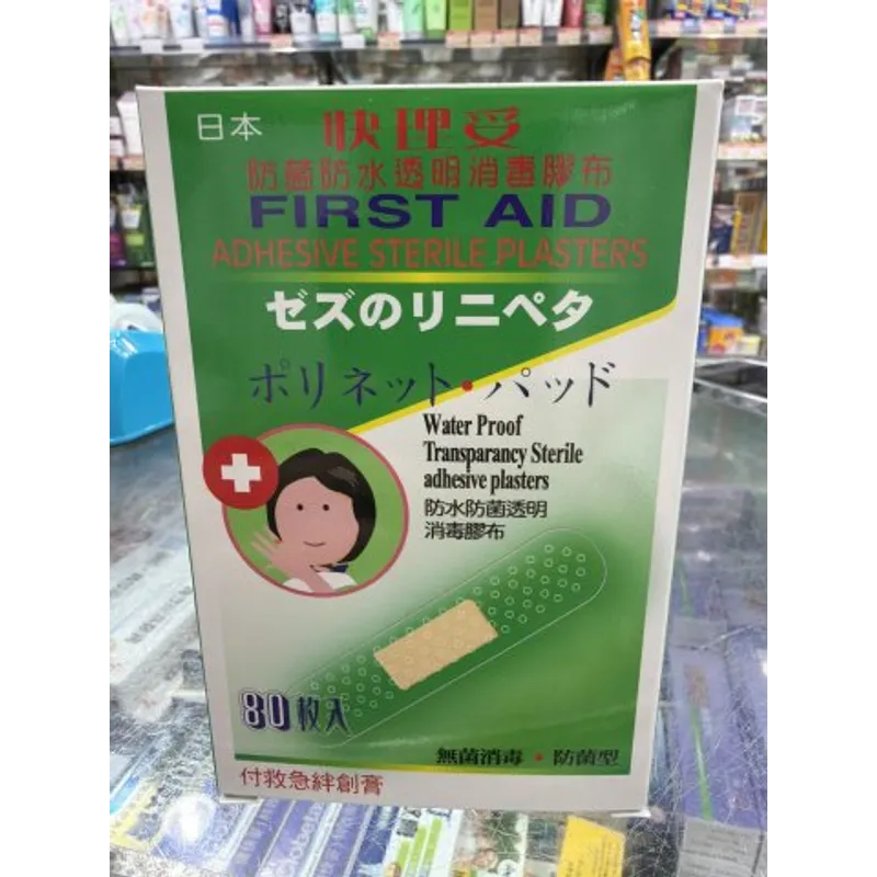 日本快理妥防菌防水透明消毒膠布(綠色)80s
