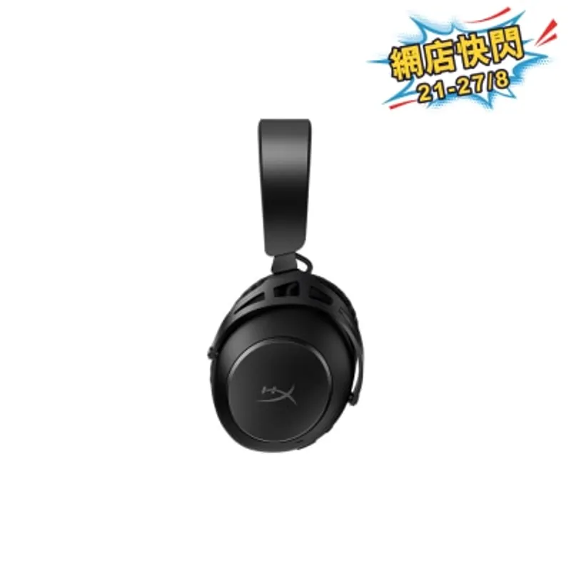 HyperX Cloud Alpha 2 無線電競耳機