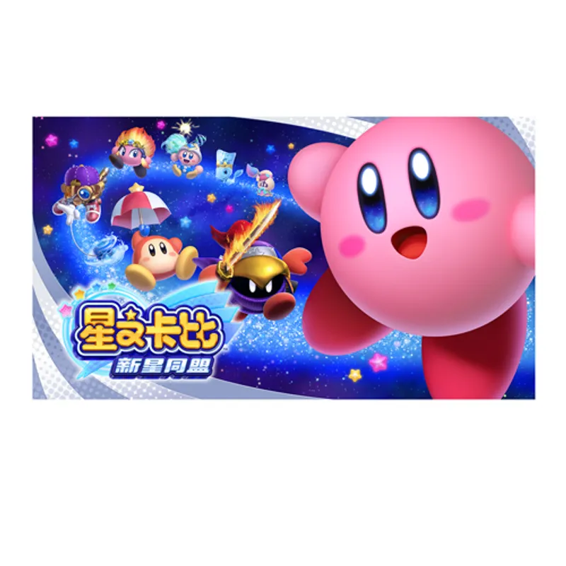 Nintendo 星之卡比 探索發現 [中/英/日/版]