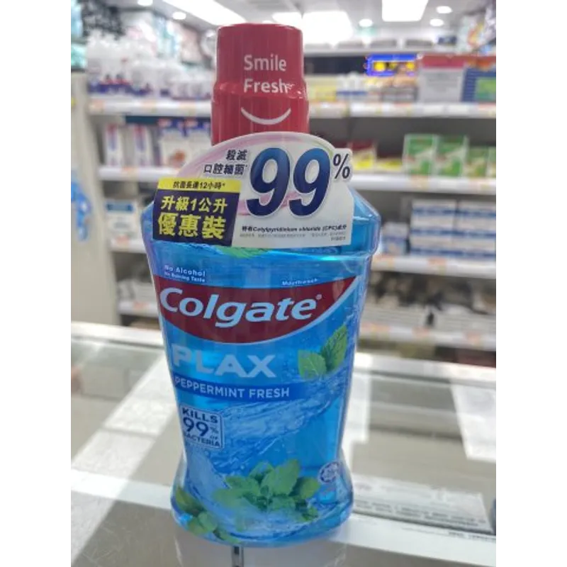 1000ml貝齒漱口水(藍色)