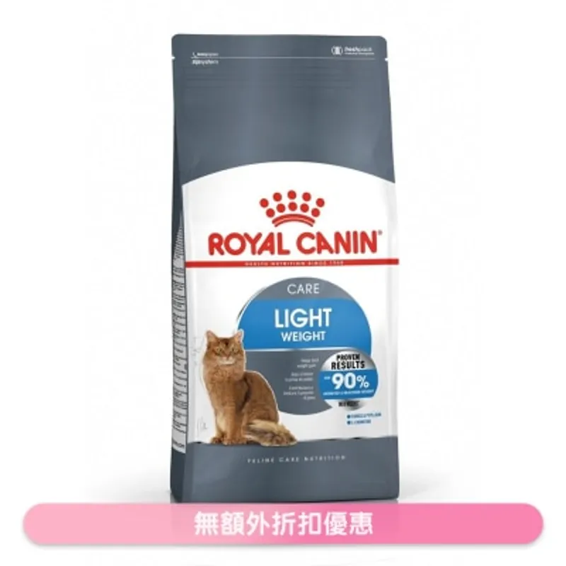 ROYAL CANIN FCN成貓體重控制加護配方(3kg)減肥貓糧 - 皇家