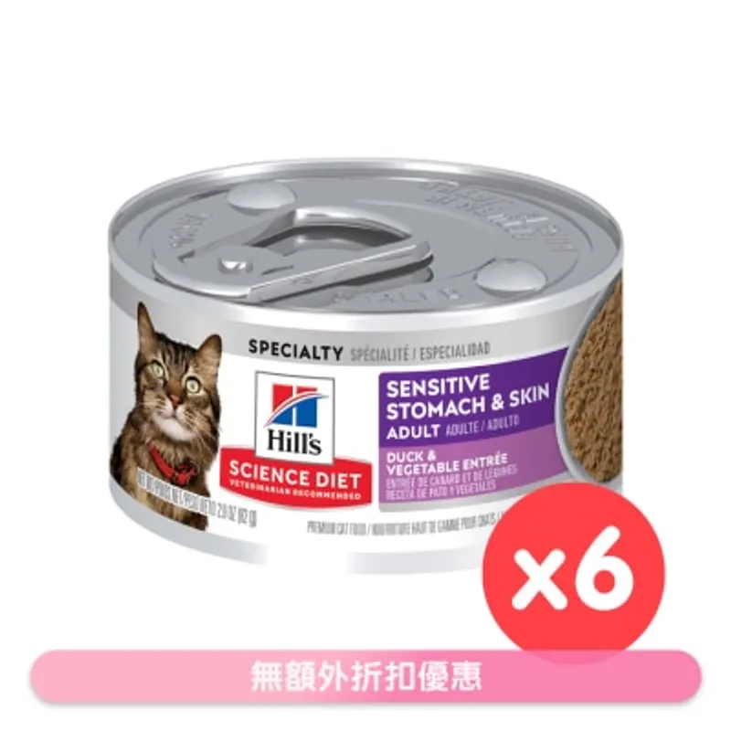 HILL'S [6罐] 成貓 敏感腸胃及皮膚 鴨肉蔬菜主食罐 (82g x 6) 608490