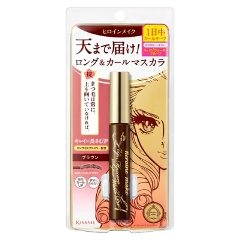 KISS ME HEROINE MAKE 超級防水纖長激翹睫毛液 (02啡色) 6克