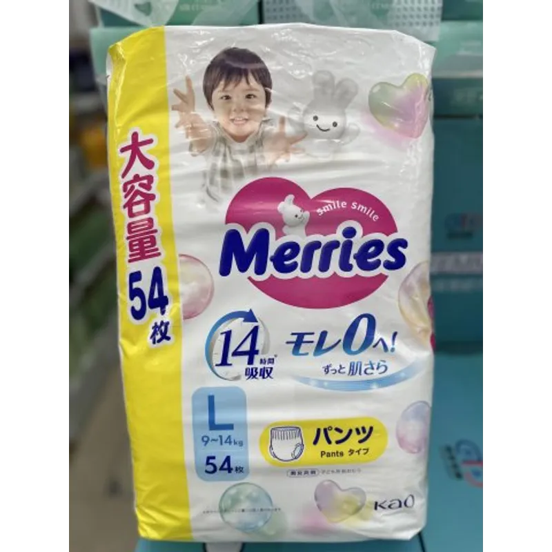 日本花王紙尿褲 Merries PL54 大增量裝