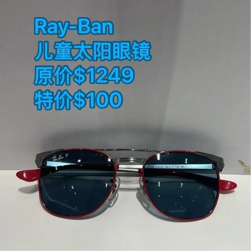 RAY BAN 兒童太陽眼鏡