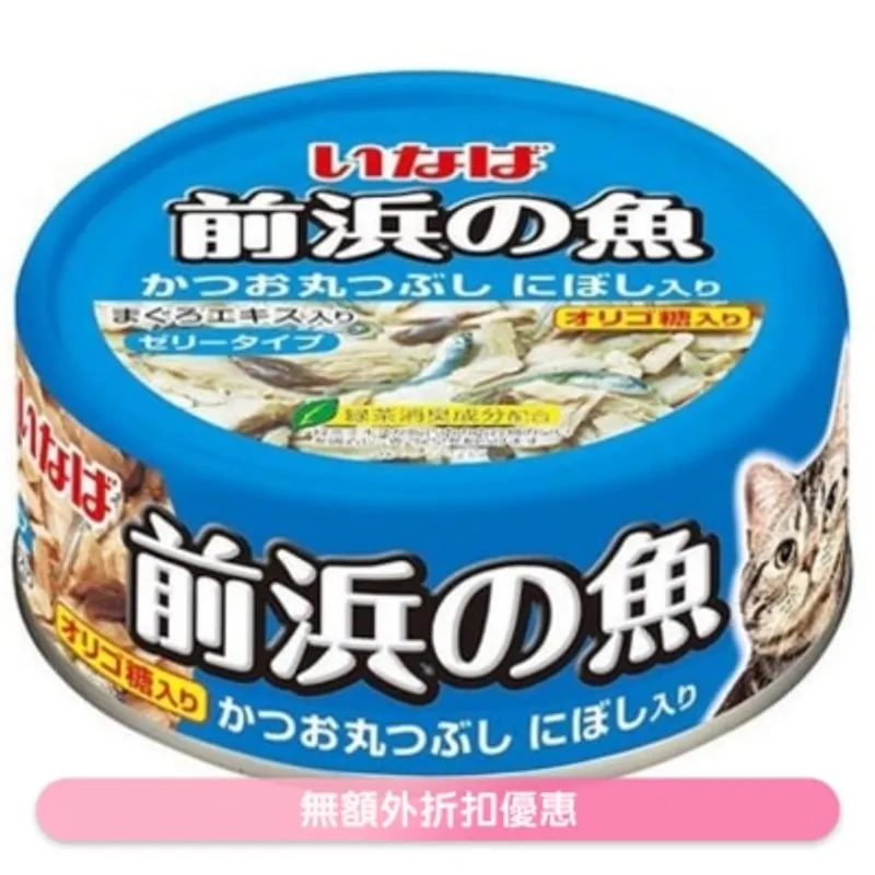 INABA [前浜の魚] 鰹魚-原條拆肉 小沙甸魚入(115g)貓罐頭 IWF-143