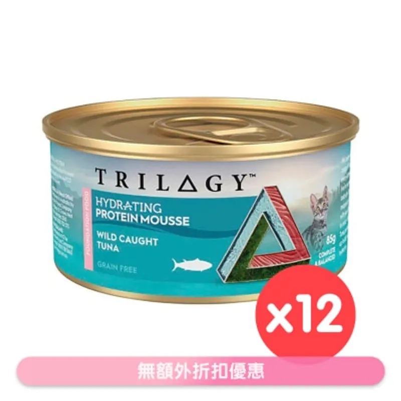TRILOGY [12 罐優惠] 奇境 幼貓補水配方慕斯 野生吞拿魚 主食罐 (85g x 12) 005887