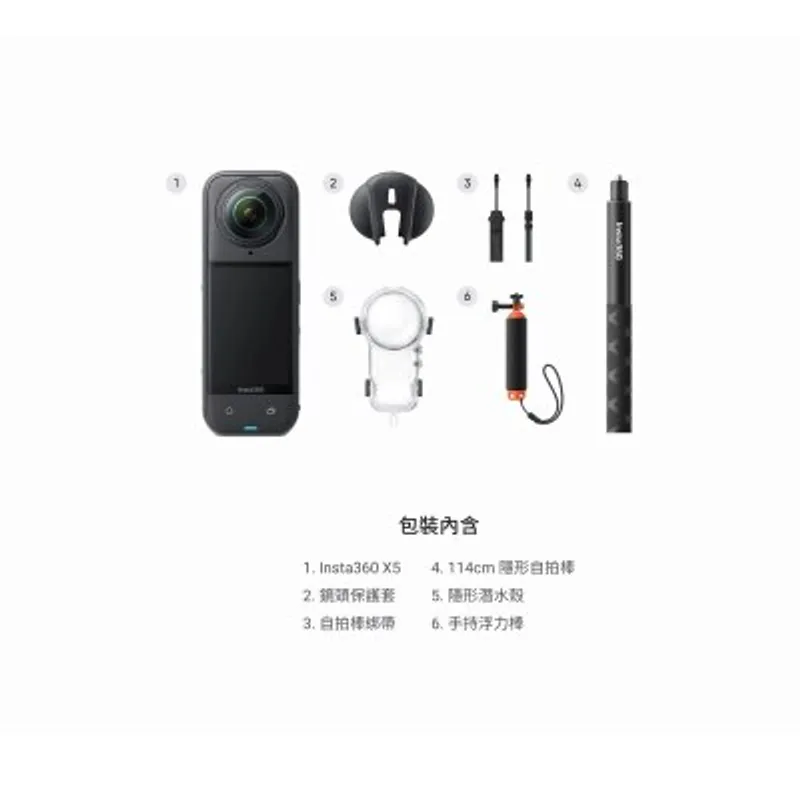 Insta360 X5 8K 全景運動相機