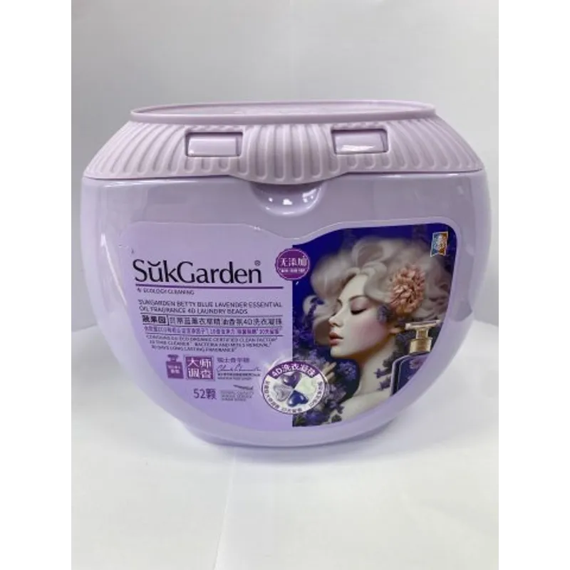 SukGarden蔬果園香氛洗衣珠(濃縮強效型)52粒 (貝蒂藍薰衣草)
