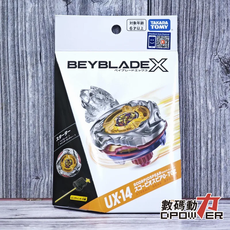 爆旋陀螺X UX-14 天蠍長矛0-70Z