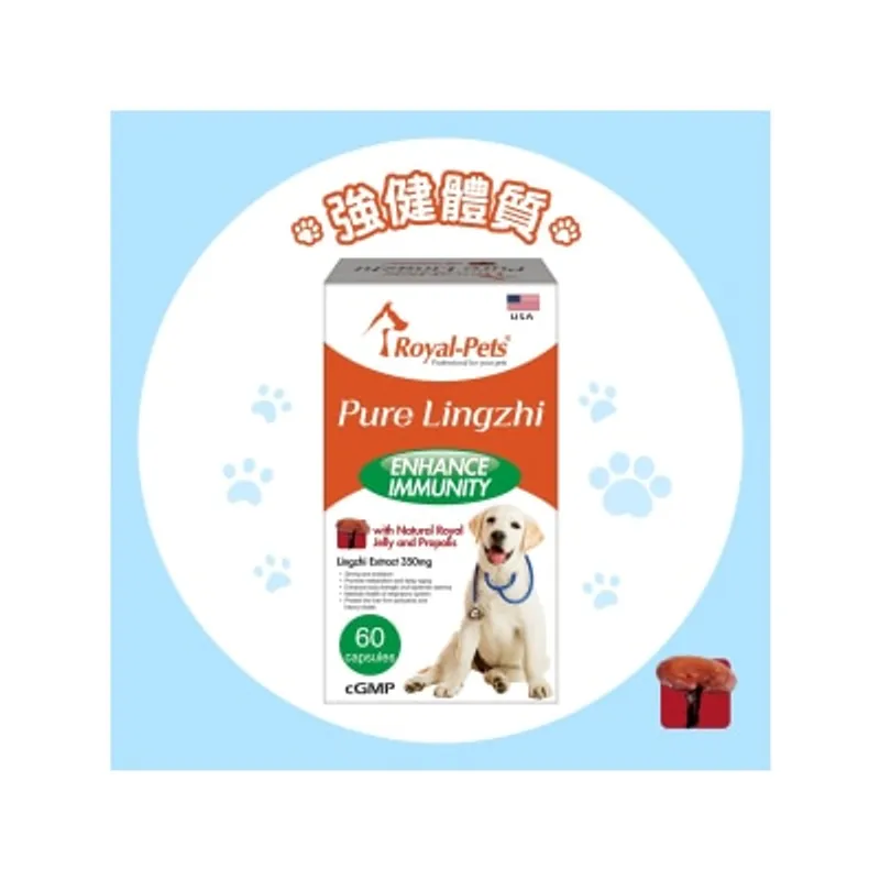Royal-Pets 純正靈芝 60粒膠囊