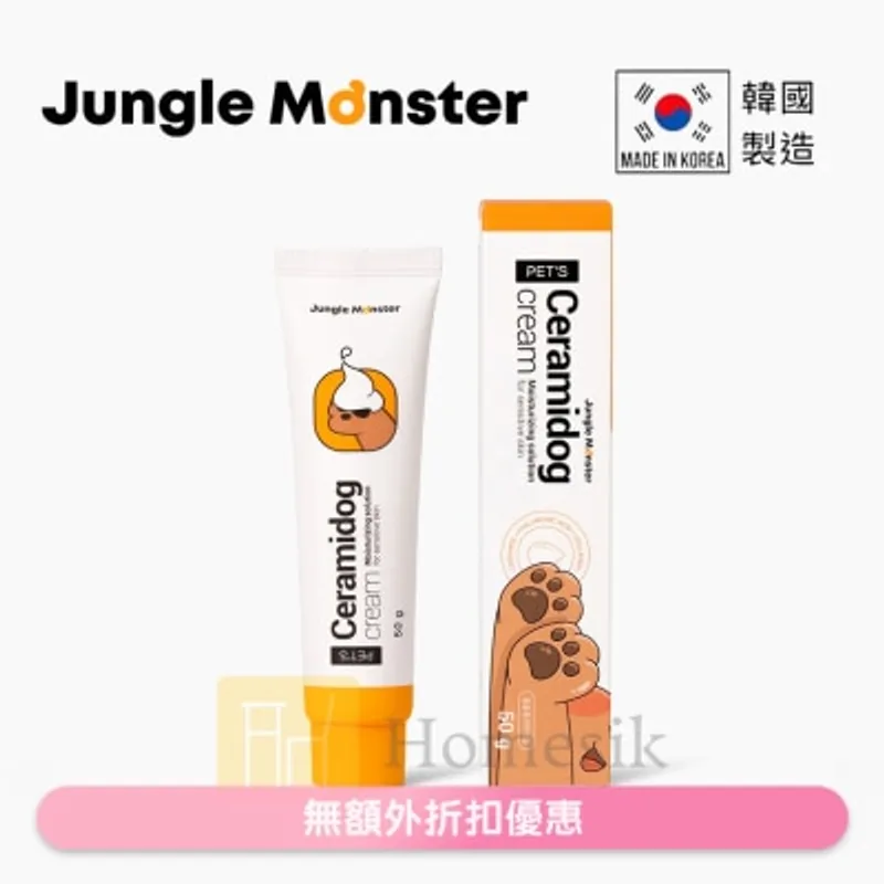 Jungle Monster 韓國Ceramidog神經醯胺寵物水份鎮靜軟膏50克 (商家直送-5個工作天內送到府上;滿$500免運)