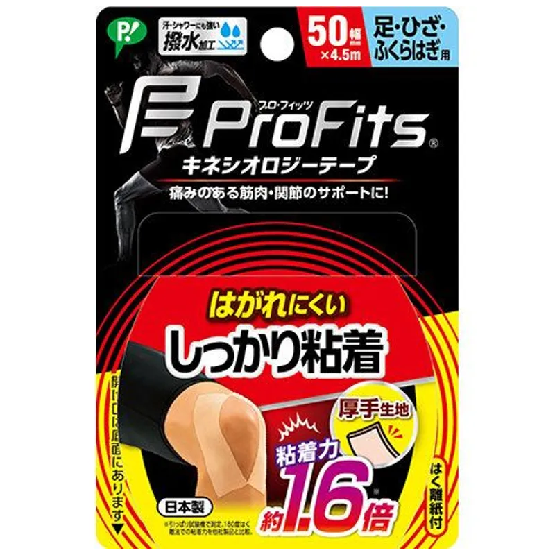 PIP 高效型運動貼 PS284