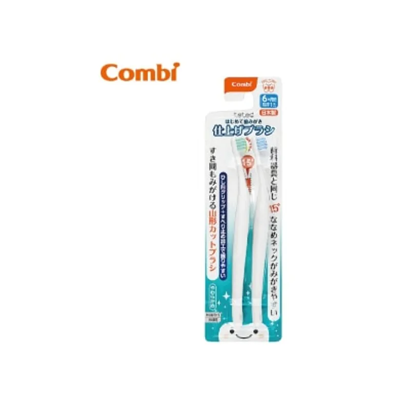 Combi康貝 家長專用幼兒牙刷