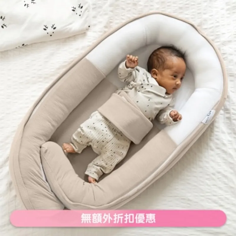DOOMOO COCOON 豪華安睡睡窩 (杏色) (商家直送-3-5個工作天內送到府上)