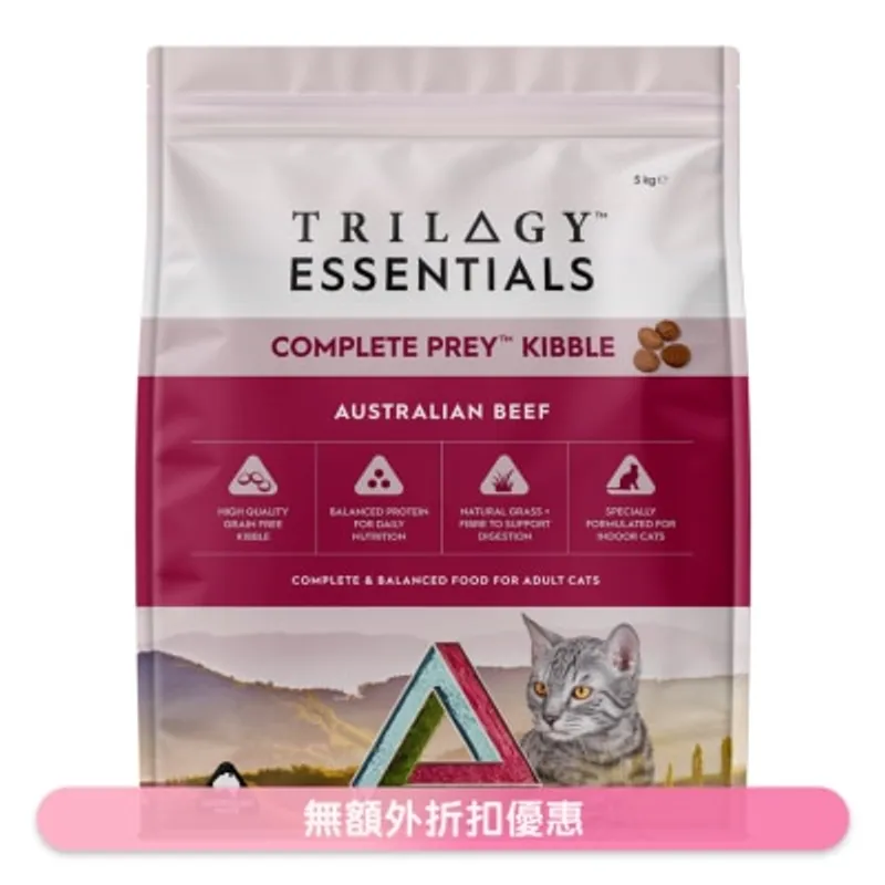 TRILOGY Essentials Complete Prey™ 成貓乾糧 澳洲牛肉 (5kg) 8901