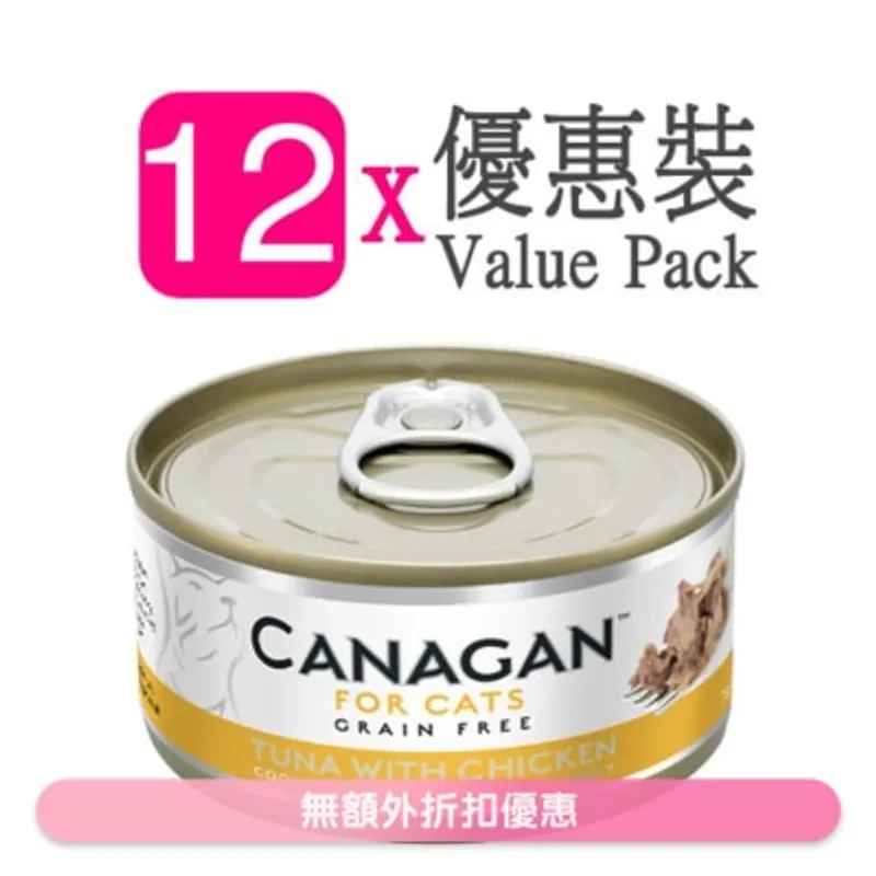 CANAGAN 吞拿魚伴雞肉貓罐頭(75gx12罐) - Canagan 原之選